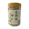 七月菊花（代用茶）50g/瓶 商品缩略图0