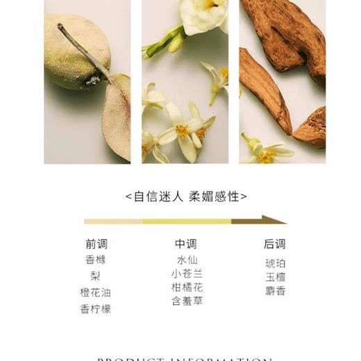 Versace/范思哲幻影金钻淡香水女士50ML 商品图1