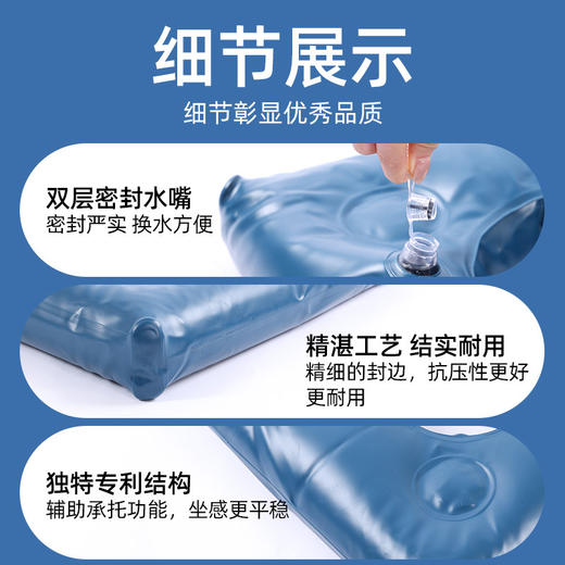 伤迪尾椎骨减压坐垫 防褥疮水垫 护理垫 痔疮手术后坐垫 老人防压疮垫 充气水坐垫 商品图2