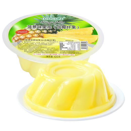 可康420g菠萝味果冻 商品图0