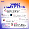 基因宝dna基因检测套餐运动健康体质体重管理受伤风险评估 商品缩略图5