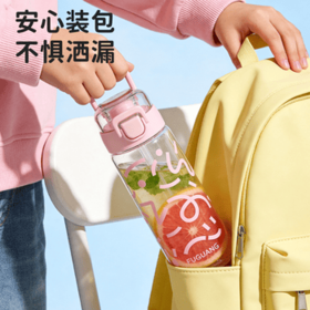 FGA富光儿童水杯手提学生双饮杯tritan弹盖春夏男女杯子粉色520ml