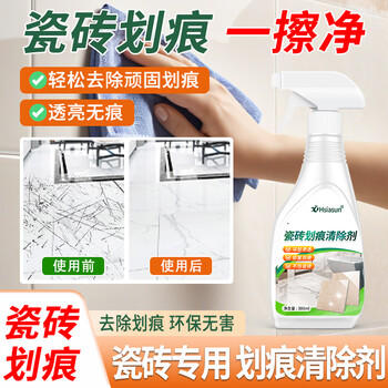夏阳（XIAYANG）瓷砖金属划痕清洁剂300ml强力去黑印石地砖瓷砖釉面修复翻新去污 /家庭清洁/纸品 /家庭环境清洁 /地板清洁剂 商品图8