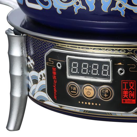 荣事达 景泰蓝钛·电火锅 HG1898T 景泰蓝电火锅大容量 商品图2