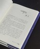 【大缺】湘西苗族民间传统文化丛书：《苗师不青敬日月车祖神科仪》+《纸扎纸剪》，16开精装，三册/一册，石寿贵著，中南大学出版社2020年一版一印，四册总定价：791，售价：298元， 商品缩略图11