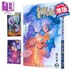 预售 【中商原版】漫画 皇朝君临 珍藏本 第3集 黄玉郎 港版漫画书 玉皇朝出版 商品缩略图0