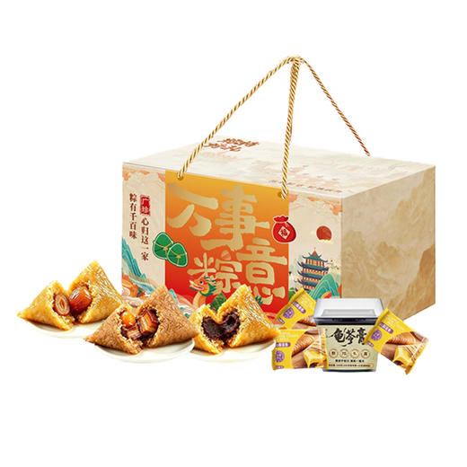 广珍万事粽意礼盒1140g 粽子零食超值礼-XL 商品图0