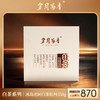 岁月留香·2022冰岛老树牡丹 单饼 350g 商品缩略图0