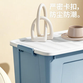 禧天龙塑料收纳箱钢化升级款储物箱抗压衣物车载整理箱 80L石青1个装 商品图3