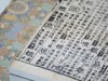 【重磅推荐】仅印178部：《增修互注礼部韵略》，线装，六合函套装，全6册，小8开 265毫米×365毫米，(南宋) 毛晃, (南宋) 毛居正 编著，内文：特种净皮纸封面：双层厚宣印染，浙江古籍出版社 商品缩略图9