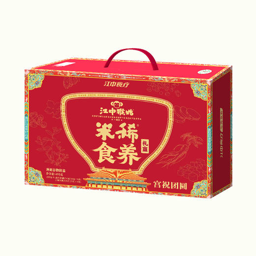 江中猴姑 宫祝团圆 米稀食养礼盒495g/盒-XL 商品图2