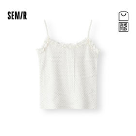 商场同款|森马内衣女夏季纯棉吊带背心2026新款经典简约柔美上衣