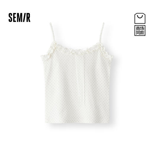 商场同款|森马内衣女夏季纯棉吊带背心2026新款经典简约柔美上衣 商品图0