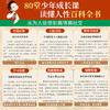 红楼梦来了！红楼故事里的少年成长课（全4册 ） 商品缩略图2