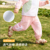 ⁵【儿童速干防晒长裤】90-130码【棉花树】YY05-AYD 商品缩略图3