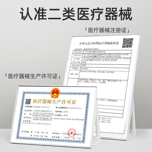 鼻炎光疗仪 缓解鼻塞流鼻涕鼻痒 过敏性儿童成人 便携鼻炎治疗仪 商品图1