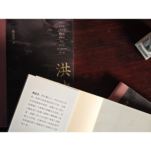 洪边门 商品图2