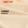 MOLYVIVI 盈感原纱型硬核物理防晒衣运动风衣开衫 商品缩略图1
