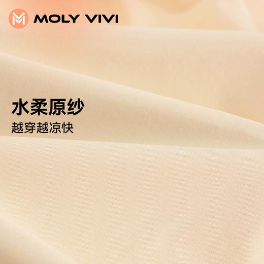 MOLYVIVI 盈感原纱型硬核物理防晒衣运动风衣开衫 商品图1