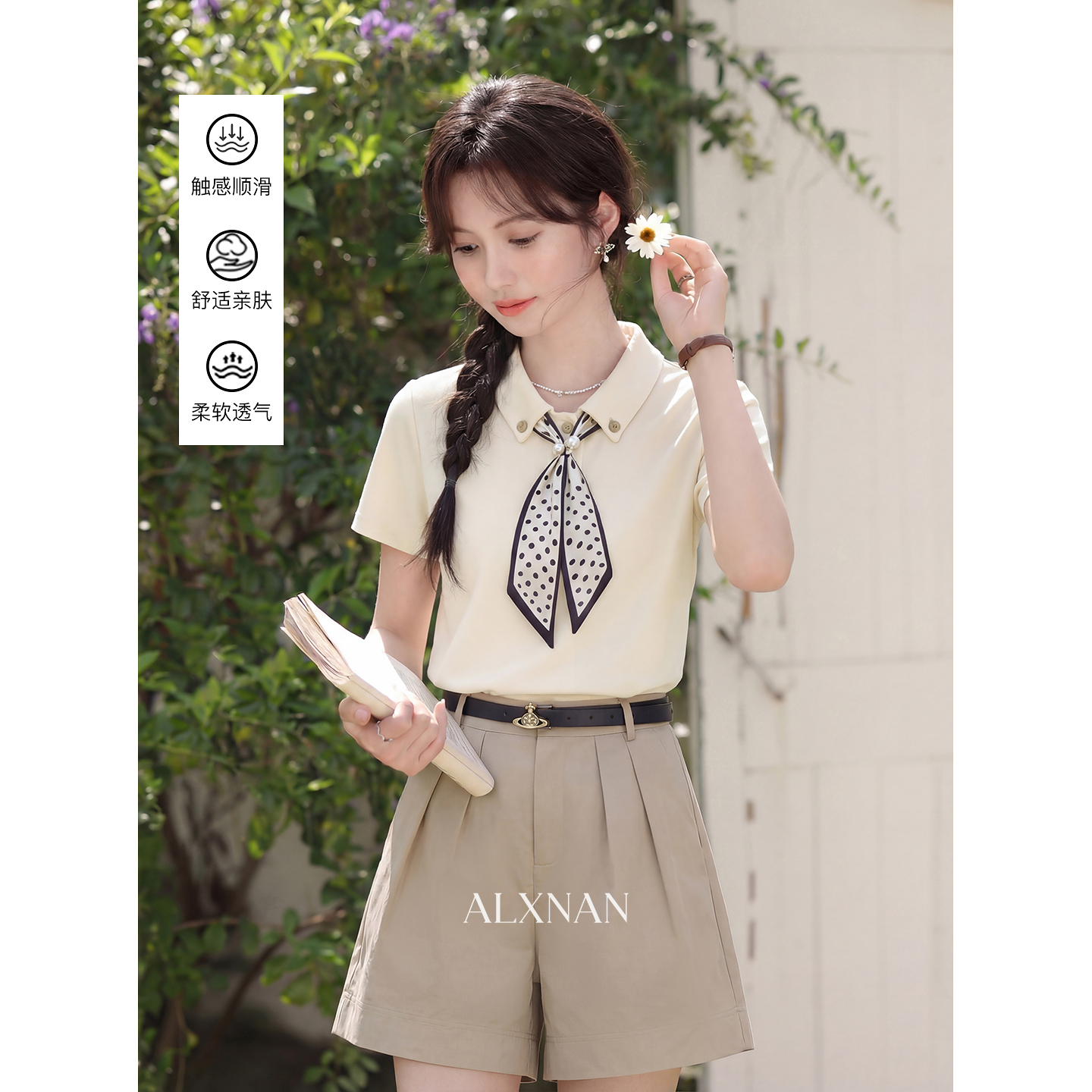 鹿向南「风禾漫语」法式杏色T恤上衣女夏季新款气质好看小资短袖