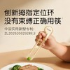 世喜ppsu儿童筷子训练筷1-3-6岁婴幼儿学习筷宝宝虎口练习筷儿童餐具 商品缩略图0