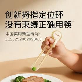 世喜ppsu儿童筷子训练筷1-3-6岁婴幼儿学习筷宝宝虎口练习筷儿童餐具