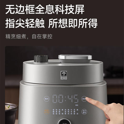 【康巴赫纯钛板材内胆电压力锅】 高压锅 电饭煲 母婴级智能料理锅 免排气大容量 母婴材质电饭锅 商品图3