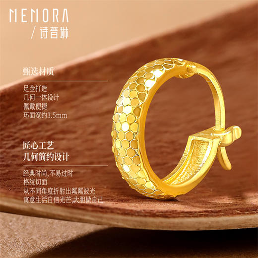 【新品首发】 高光系列 黄金足金简约闪亮几何耳环【按克计价黄金2】MEMORA诗普琳GE234201 商品图4