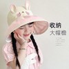 【送防风绳❗️儿童空顶遮阳帽】UPF50+ 大帽檐全脸防晒 头围可调，遮阳防紫外线太阳帽可折叠大帽檐渔夫小童防晒清新甜美 商品缩略图2