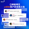 基因宝健康版基因检测套餐 商品缩略图5