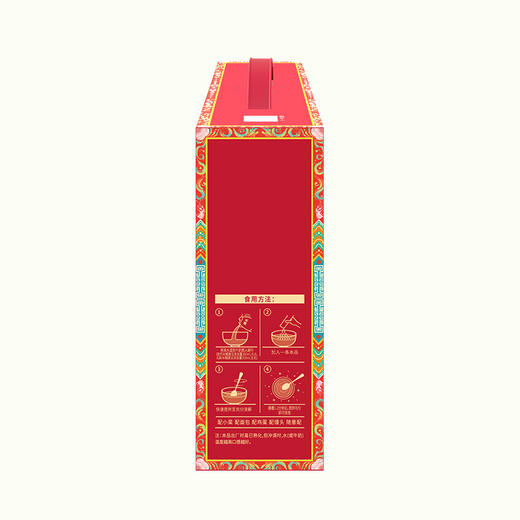 江中猴姑 宫祝团圆 米稀食养礼盒495g/盒-XL 商品图1