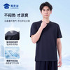 【冰导夏季体能训练短袖短裤】训练运动圆领短袖干爽透气休闲半袖T恤TZ610/KZ604/TZ610 商品缩略图6