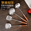 浮士德 德贝花梨木五件装 FH-AG02 花梨木铲勺厨具套装 商品缩略图3