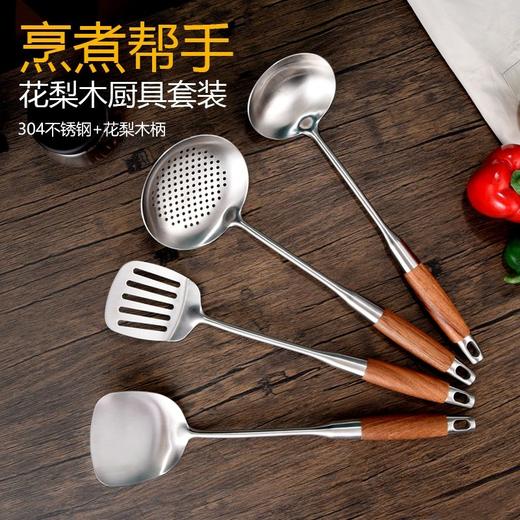 浮士德 德贝花梨木五件装 FH-AG02 花梨木铲勺厨具套装 商品图3