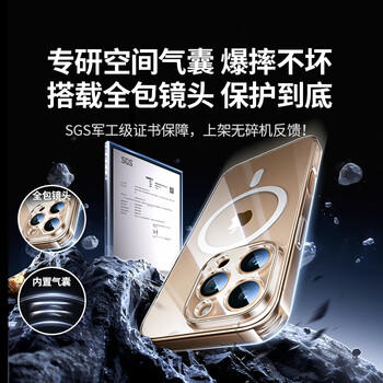绿联 适用iPhone15promax手机壳苹果15ProMax磁吸壳保护套MagSafe 防摔耐磨镜头全包 超薄简约 商品图3