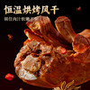 旺家福老卤鸭脖卤香味/香辣味办公室看剧休闲解馋鸭肉零食 商品缩略图2