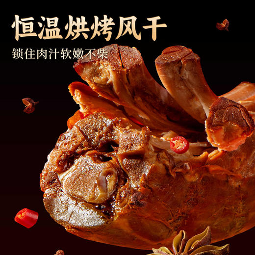 旺家福老卤鸭脖卤香味/香辣味办公室看剧休闲解馋鸭肉零食 商品图2