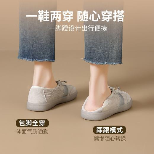 ZHR【一鞋两穿】透气网面平底小白鞋26夏季新款软底舒适休闲鞋女 商品图3