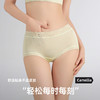 10条礼盒装！【梦惠妮 10A冰核氧肌呼吸内裤】蕾丝透气 超透薄丝滑 透气孔 聚乳酸加长内裆  快速吸湿  高弹柔软不紧绷   #M663 商品缩略图0