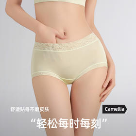 10条礼盒装！【梦惠妮 10A冰核氧肌呼吸内裤】蕾丝透气 超透薄丝滑 透气孔 聚乳酸加长内裆  快速吸湿  高弹柔软不紧绷   #M663
