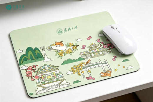 武大珞珈风吟鼠标垫 商品图2