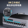磊科（netcore）SG2010P 10口千兆8口供电POE交换机 企业级家用宿舍监控网络网线分线器 兼容百兆（新老版本混发） 商品缩略图1