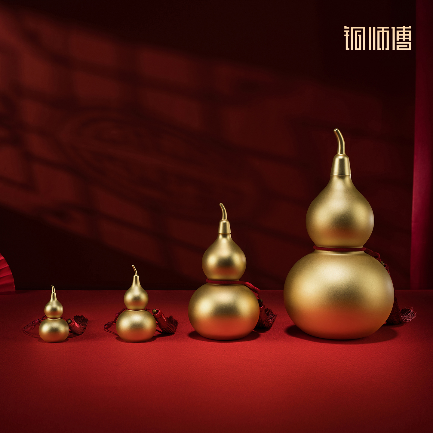铜师傅《大吉大利葫芦（24K真金表面）》桌面铜摆件 乔迁礼物