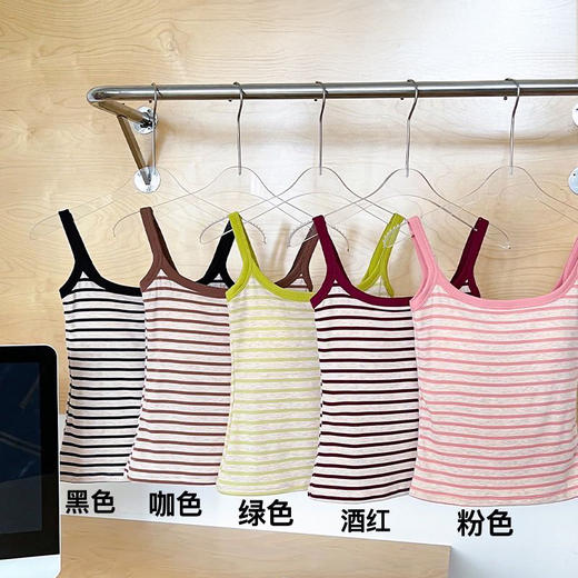 芬腾 莱赛尔冰感乳胶杯条纹背心 显瘦 免穿bra 5色可选 669 商品图6
