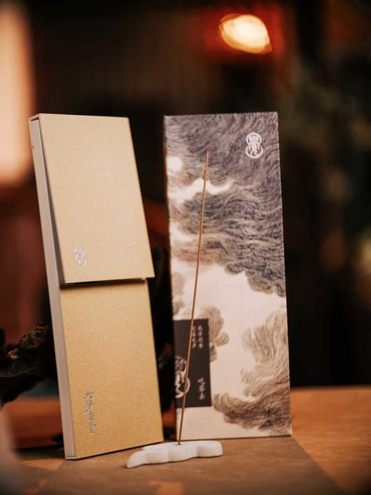 【新款沉香】星洲红土海南沉香 各10克装 三盒 | 大梦香堂 商品图0