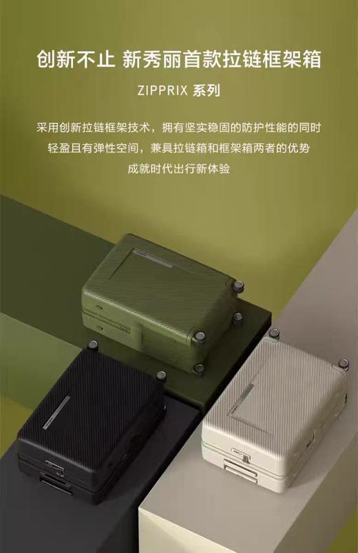 【8.5折】5楼新秀丽行李箱新款可扩展大容量拉杆箱耐用登机旅行箱QX2*20-28寸吊牌价2680折后2546 商品图6
