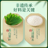 三只松鼠 粽子端午节瑞粽迎祥礼900g 蜜枣豆沙鲜肉（咸甜粽） 商品缩略图6