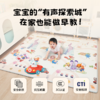 【小七老师】疯狂动物城联名加厚防滑无味可折叠双面爬行垫 商品缩略图1