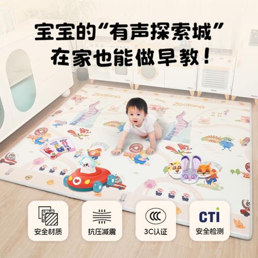 【小七老师】疯狂动物城联名加厚防滑无味可折叠双面爬行垫 商品图1