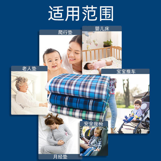成人纯棉隔尿垫 防漏尿 不湿床垫 老年人 防水透气可洗护理垫 商品图3